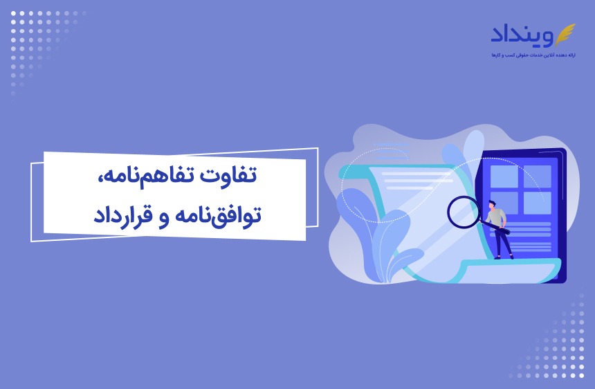 تصویر پست